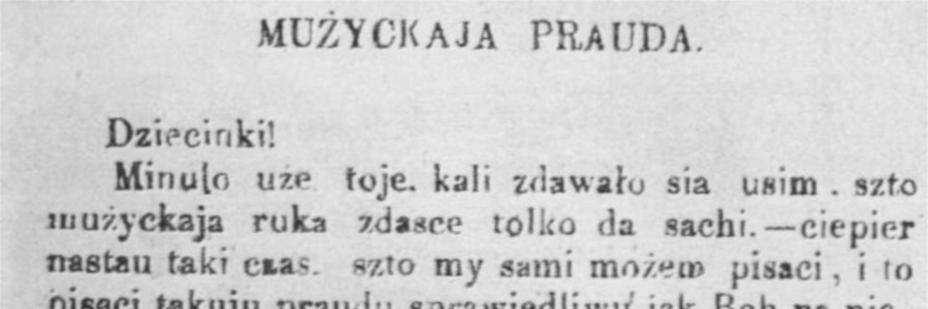 Jak pisać lacinkaju?