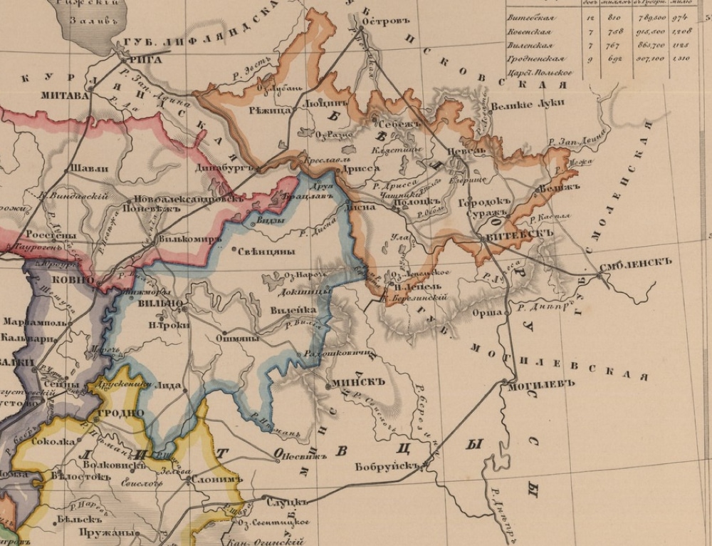 Hieahrafičny atlas Rasijskaj imperyi, 1851 hod.