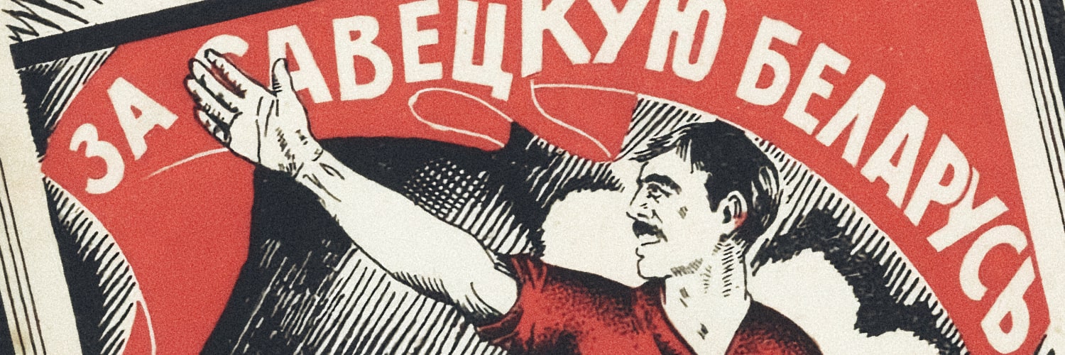 Dva abviaščeńni BSSR i paralieli z BNR