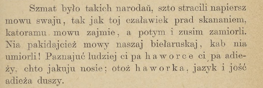 Znakamityja slovy Macieja Buračka (Franciška Bahuševiča). Pieršaje vydańnie knihi “Dudka białaruskaja” (1891) Znakamityja slovy Macieja Buračka (Franciška Bahuševiča). Pieršaje vydańnie knihi “Dudka białaruskaja” (1891)
